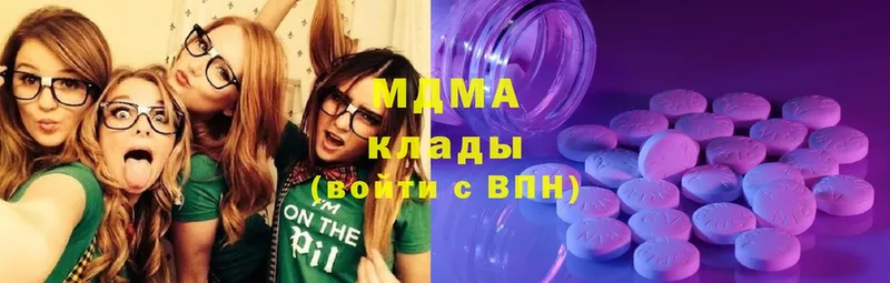 купить  цена  Таштагол  МДМА Molly 