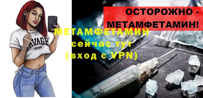 МЕТАМФЕТАМИН витя  дарнет шоп  Таштагол 